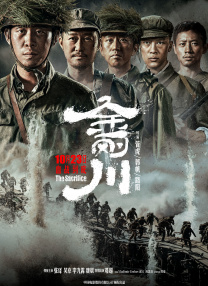 凉山旅馆